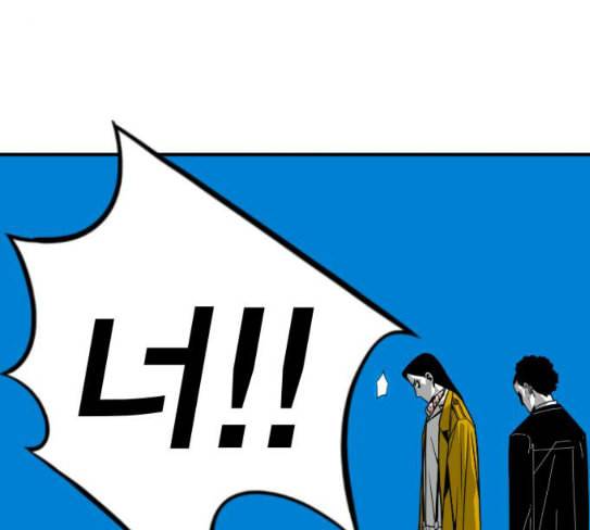 신도림 시즌2 18 확인 6