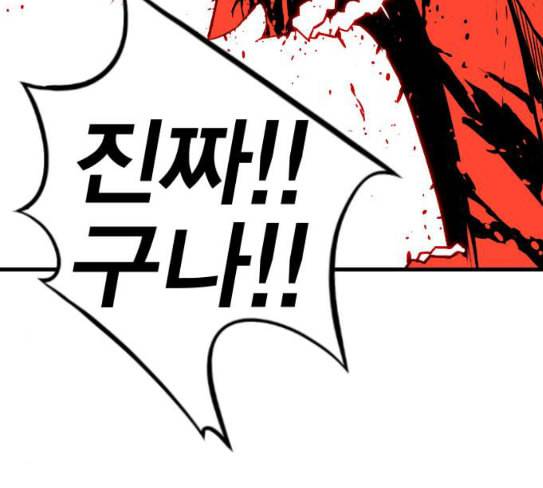 신도림 시즌2 18 확인 9