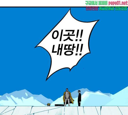 신도림 시즌2 18 확인 10