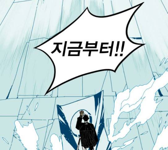 신도림 시즌2 18 확인 11