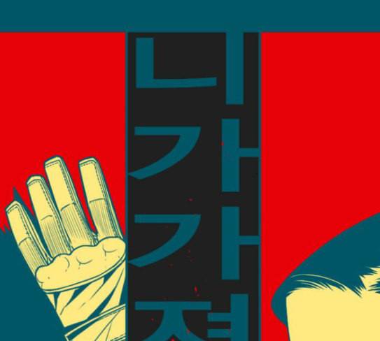 신도림 시즌2 18 확인 13