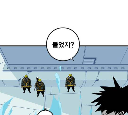신도림 시즌2 18 확인 18