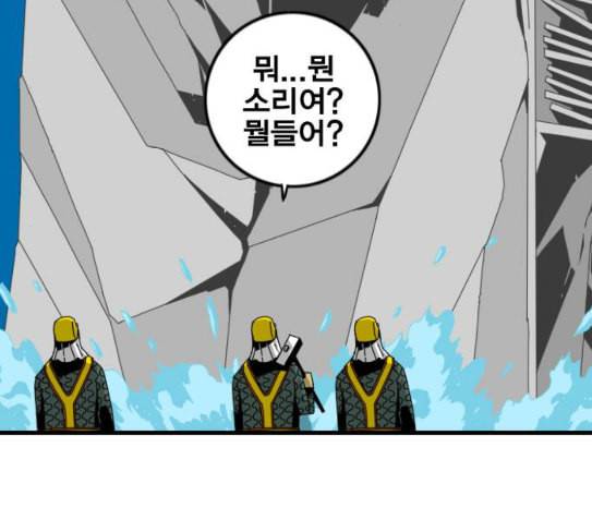 신도림 시즌2 18 확인 21
