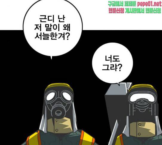 신도림 시즌2 18 확인 24