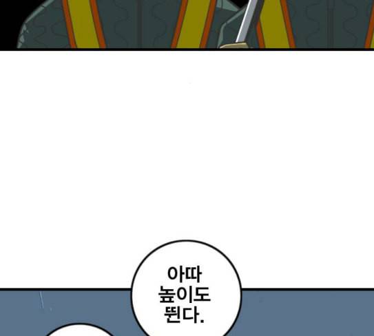 신도림 시즌2 18 확인 25