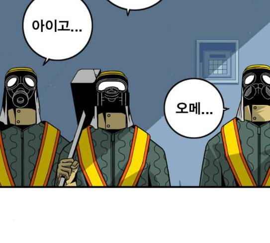 신도림 시즌2 18 확인 26