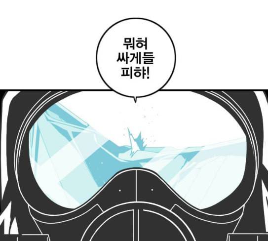 신도림 시즌2 18 확인 27