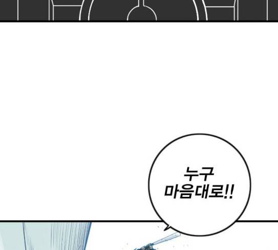 신도림 시즌2 18 확인 28