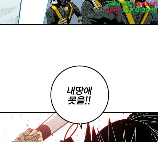 신도림 시즌2 18 확인 30