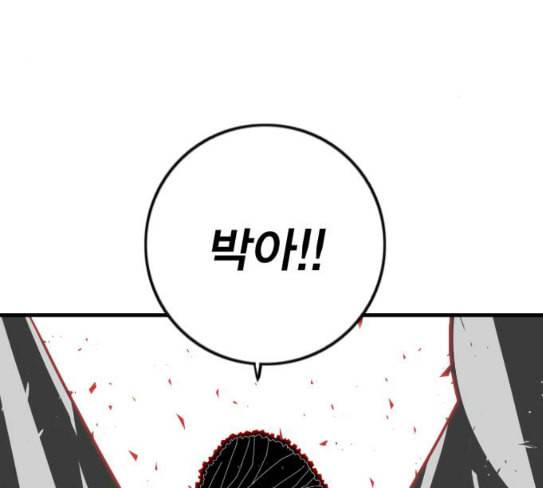 신도림 시즌2 18 확인 32