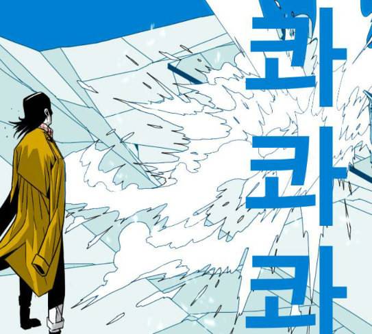 신도림 시즌2 18 확인 37