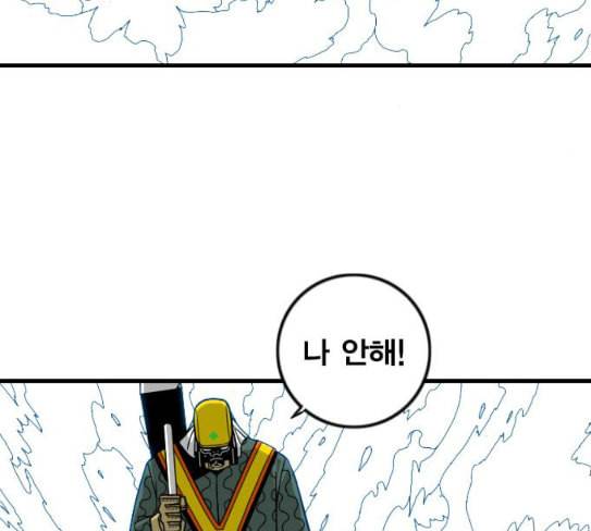 신도림 시즌2 18 확인 42