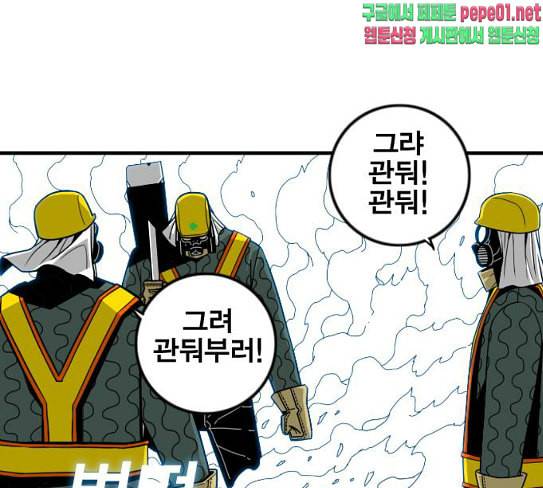 신도림 시즌2 18 확인 44