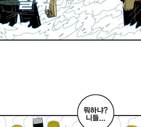 신도림 시즌2 18 확인 45