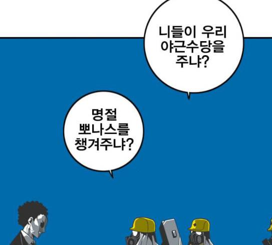 신도림 시즌2 18 확인 52