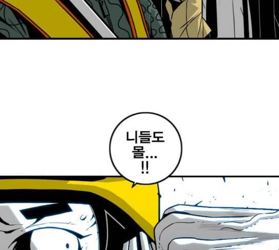신도림 시즌2 18 확인 56