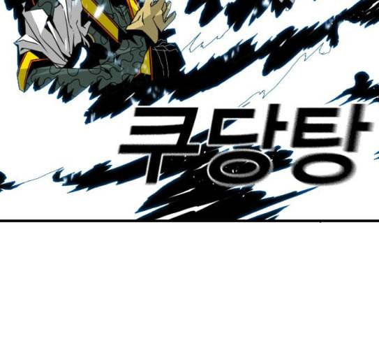 신도림 시즌2 18 확인 59
