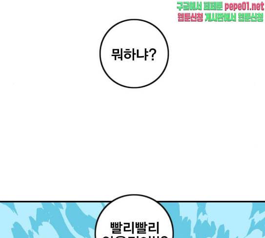 신도림 시즌2 18 확인 60