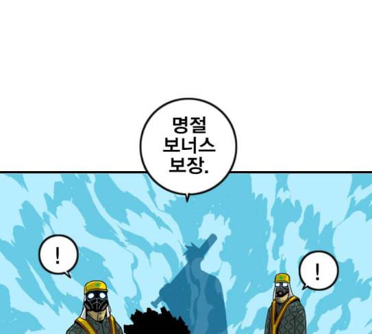 신도림 시즌2 18 확인 62