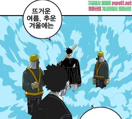 신도림 시즌2 18 확인 64