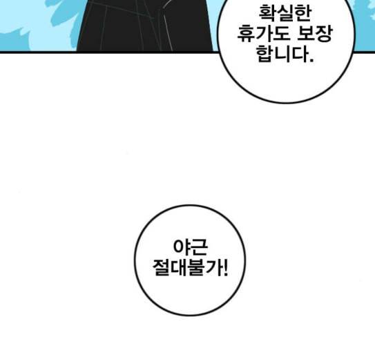 신도림 시즌2 18 확인 65