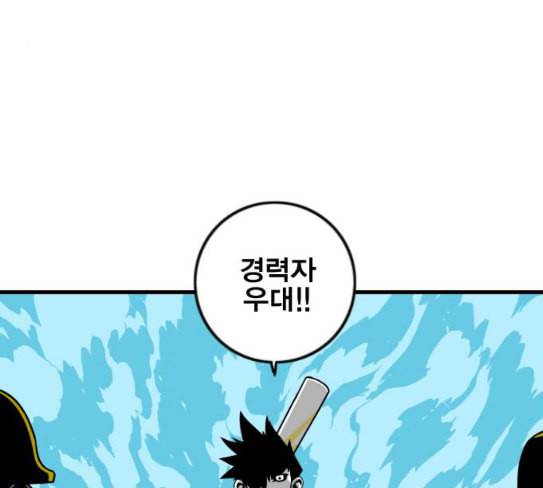신도림 시즌2 18 확인 66