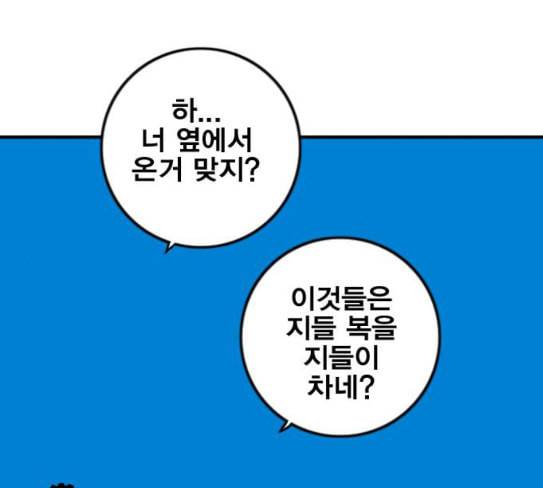 신도림 시즌2 18 확인 68