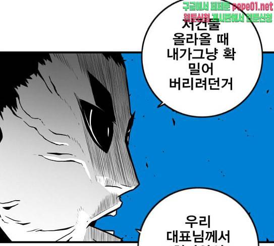 신도림 시즌2 18 확인 70