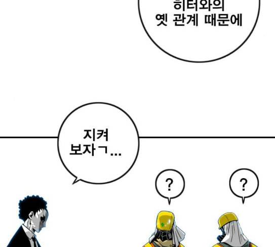 신도림 시즌2 18 확인 71