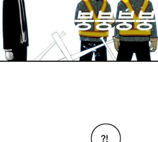 신도림 시즌2 18 확인 72