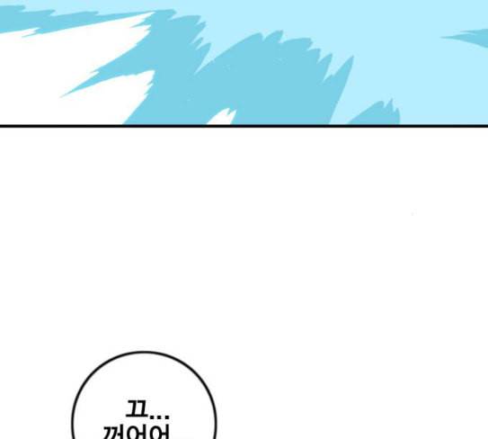 신도림 시즌2 18 확인 81