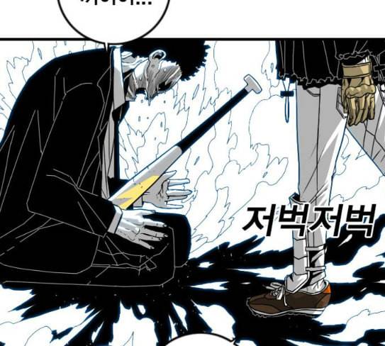 신도림 시즌2 18 확인 82