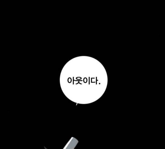 신도림 시즌2 18 확인 85