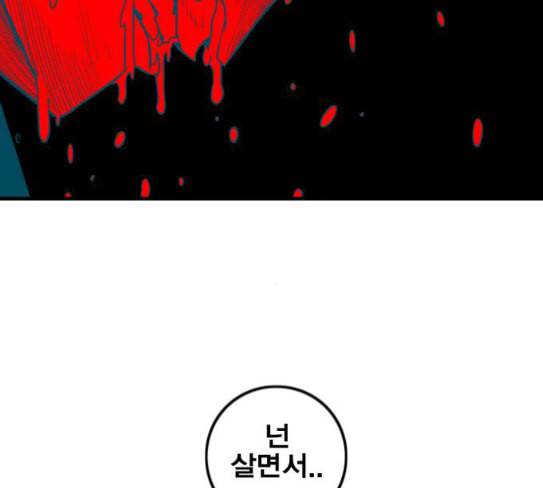 신도림 시즌2 18 확인 88