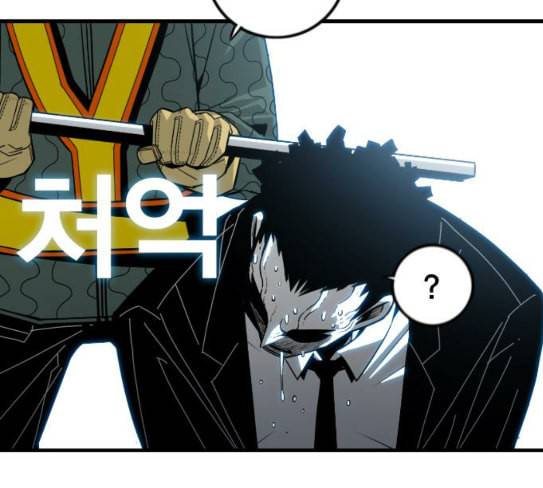 신도림 시즌2 18 확인 89