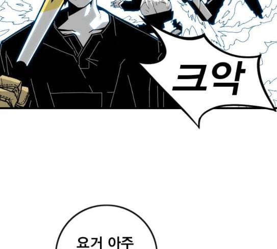 신도림 시즌2 18 확인 93