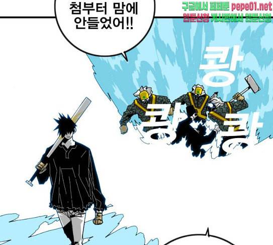 신도림 시즌2 18 확인 94