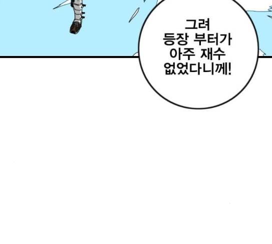 신도림 시즌2 18 확인 95