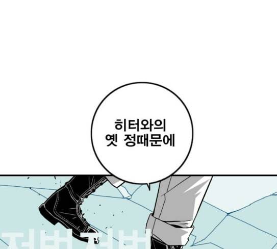 신도림 시즌2 18 확인 96