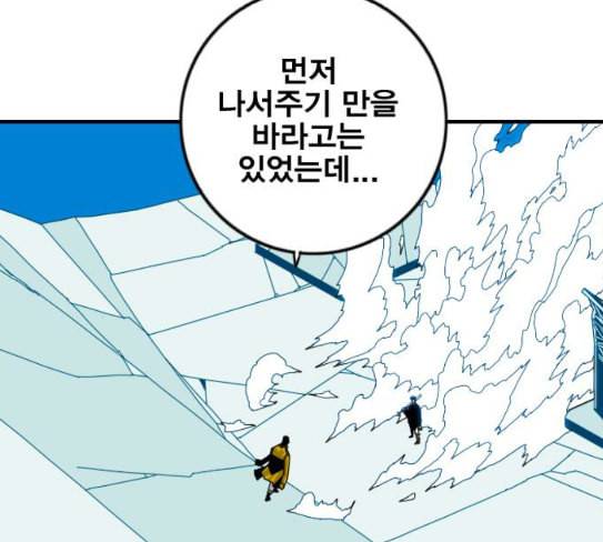 신도림 시즌2 18 확인 98