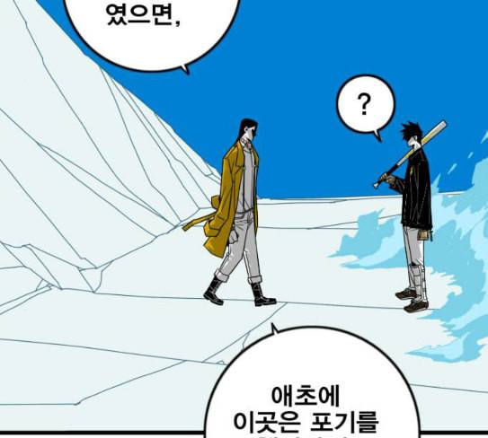 신도림 시즌2 18 확인 102