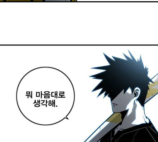 신도림 시즌2 18 확인 106