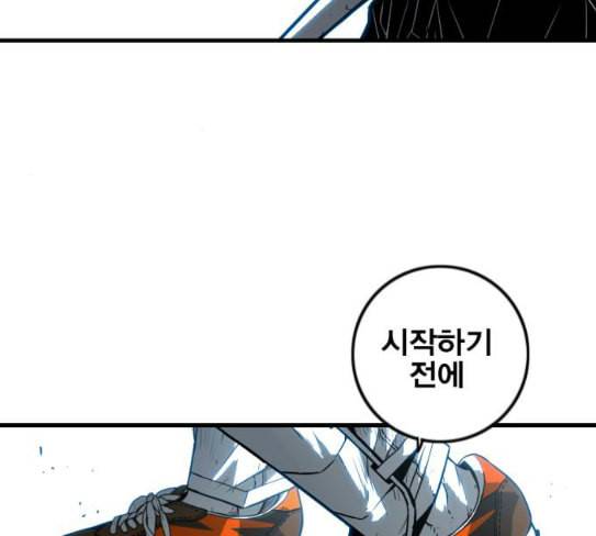신도림 시즌2 18 확인 107