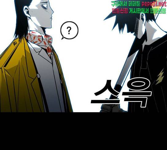 신도림 시즌2 18 확인 110