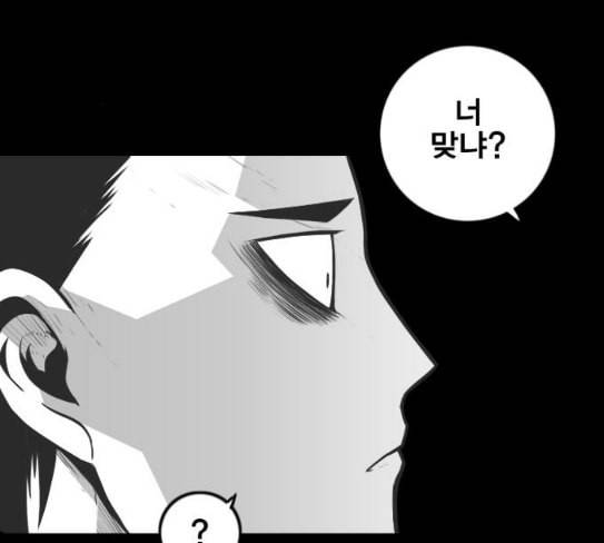 신도림 시즌2 18 확인 112