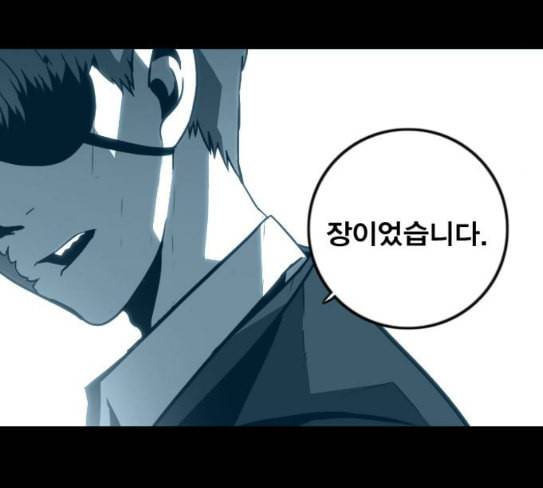 신도림 시즌2 18 확인 117