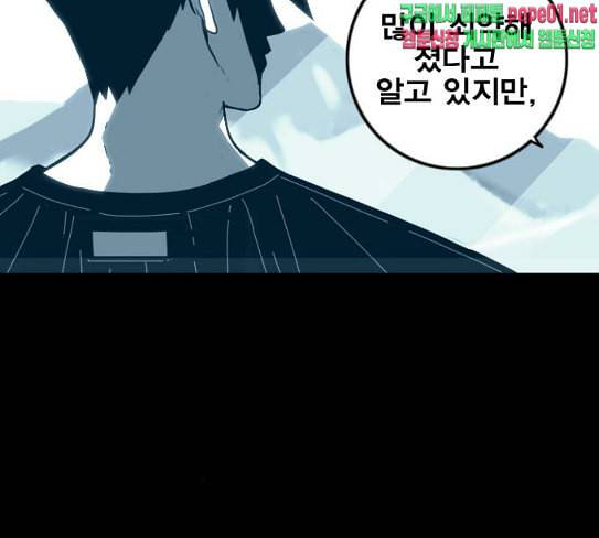 신도림 시즌2 18 확인 120