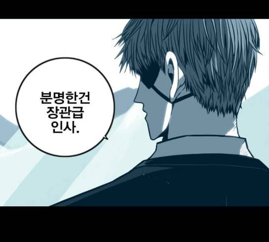 신도림 시즌2 18 확인 121