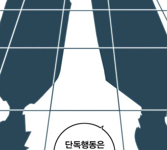 신도림 시즌2 18 확인 123