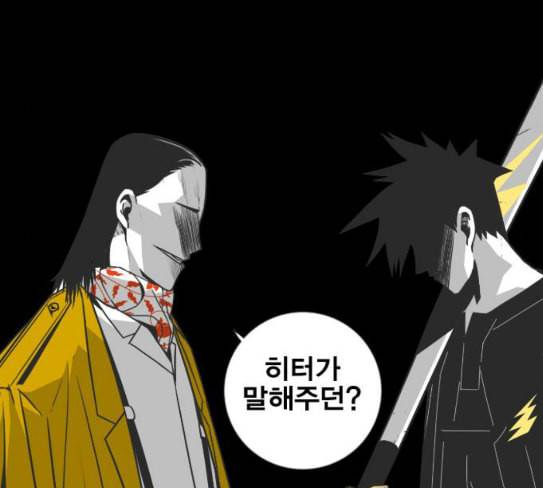 신도림 시즌2 18 확인 126